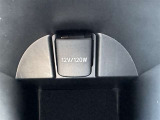 アクセサリーソケットが装備されています!