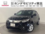 東北六県をカバーする『ホンダモビリティ東北』の全在庫のご商談も、ご希望に合わせて可能です。お気軽にお問い合わせ下さい。なお、他店にて展示の中古車は店舗間に応じて別途陸送費がかかります。ご了承ください。