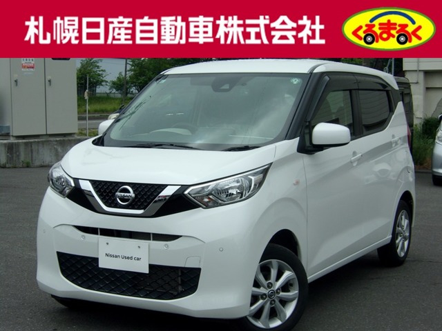 デイズ X 4WD 