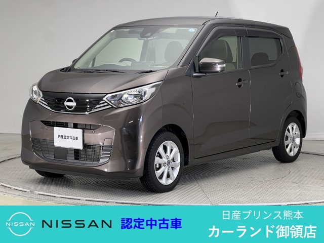 デイズ X 