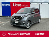 当店は、兵庫県、京都府からのアクセスも良い立地、新名神の箕面とどろみインターから箕面有料道路を経由して国道171号線に出てすぐのところにございます。