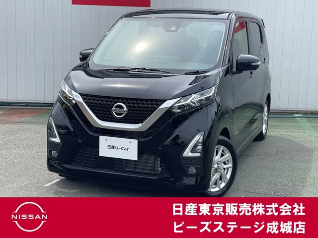 デイズ ハイウェイスターX プロパイロットエディション 