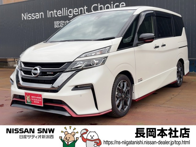 日産 セレナ 