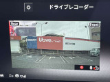 ドライブレコーダーが、より快適な走りと、いっそうの安心感を与えます。