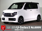 ◆Honda認定中古車をお探しの方はHondaU-Select亀山長明寺へお越しください!全車安心のU-Selectホッと保証付きです!敷地内試乗も可能です!オンライン商談も受付しています!◆