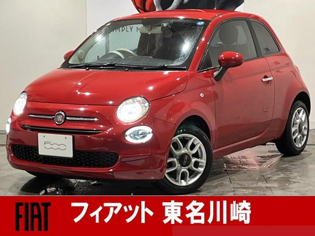 500  ツインエア カルト