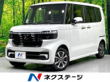 禁煙車 ホンダセンシング アダプティブクルーズ 踏み間違い防止装置