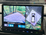【マルチビューカメラシステム】専用のカメラにより、上から見下ろしたような視点で360度クルマの周囲を確認することができます☆死角部分も確認しやすく、狭い場所での切り返しや駐車もスムーズに行えます。