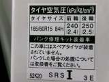 タイヤサイズです♪お客さまのお好きなタイヤ・ホイール(車検対応品のみ)への買い換えも可能です。お気軽にご相談下さい♪