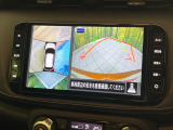 【アラウンドビューモニター】専用のカメラにより、上から見下ろしたような視点で360度クルマの周囲を確認することができます☆死角部分も確認しやすく、狭い場所での切り返しや駐車もスムーズに行えます。