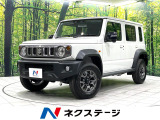 禁煙車 衝突被害軽減システム コーナーセンサー スマートキー