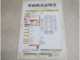 車両検査証明書付きです!だれでも中古車の状態がすぐにわかるよう、車のプロが客観的にチェック。車両の状態やわずかなキズも正確にお伝えします。