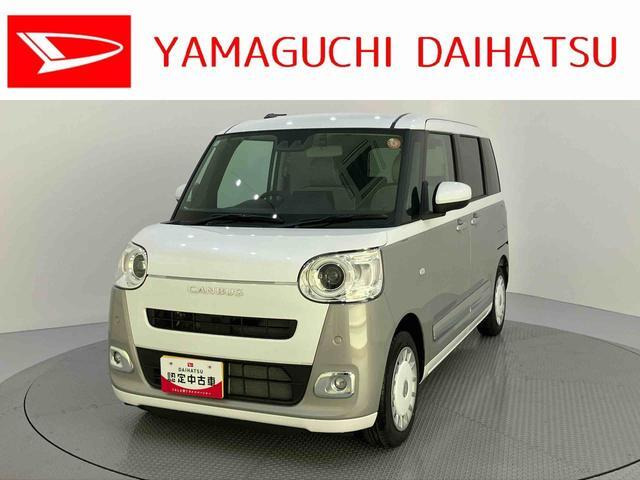 ムーヴキャンバス  ストライプス Gターボ