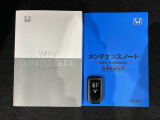 スマートキーは鍵をバッグに入れたままでもドアロックの開閉やエンジンのON・OFFができます。夜間や雨の日も鍵を探さなくて良いので便利です。