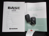ブルーのスマートキーをセットでご用意しました。取扱説明書、メンテナンスノート付で安心。