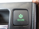 ECONボタンで低燃費モードに☆☆☆ECONスイッチを上手に使ってエコドライブ♪♪環境にもお財布にも優しい装備です☆☆☆