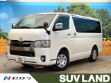 禁煙車 両側電動ドア 全周囲カメラ 100V電源 衝突被害軽減システム