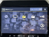 ◆【お問い合わせください】写真の内容に関してやおクルマ購入までの流れなどご不明点、ご質問等がございましたらお気軽にガリバー店舗までお問い合わせください。