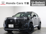 ホンダカーズ千葉U-Select松ヶ丘へようこそ!!当社デモカーお墨付き車両!人気車両で充実装備の一台!お薦めです!