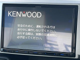 【ナビゲーション】使いやすいナビで目的地までしっかり案内してくれます。各種オーディオ再生機能も充実しており、お車の運転がさらに楽しくなります!!
