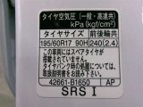 タイヤサイズです♪お客さまのお好きなタイヤ・ホイール(車検対応品のみ)への買い換えも可能です。お気軽にご相談下さい♪