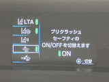 視認性のいいメーターを採用しており、快適なドライブをサポートします。