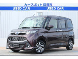 取り回しやすいサイズ&両側電動スライドドアで人気!装備も充実し、専用の内・外装を装備した上質な印象で人気のカスタムR!