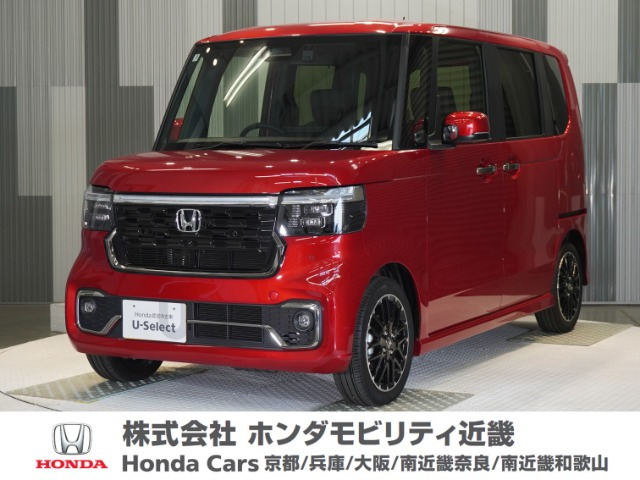 N-BOXカスタム ターボ コーディネートスタイル モノトーン