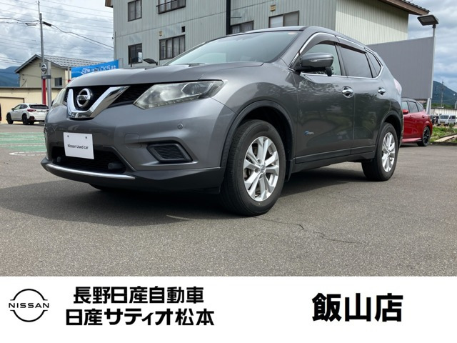 エクストレイル 2.0 20X ハイブリッド エマージェンシーブレーキパッケージ 4WD 
