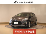 アウトレットのため保証はありません&rarr;