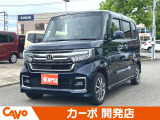 【届出(登録)済未使用車】福井県最大級の軽自動車専門店!在庫台数400台!オールメーカー取り揃えてお待ちしております!