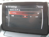 BSMは、車線変更時における運転者の後方確認を支援するシステムです。自車の後方から接近する車両を検知すると、接近表示灯(ミラーに設置)         と警報音で運転者に危険を知らせます。