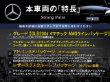 GLB GLB200d 4マチック AMGラインパッケージ 4WD 