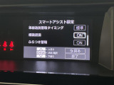 ◆【お問い合わせください】写真の内容に関してやおクルマ購入までの流れなどご不明点、ご質問等がございましたらお気軽にガリバー店舗までお問い合わせください。