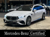 メルセデス・ベンツ Eクラスワゴン AMG E53 ハイブリッド 4マチックプラス (PHEV) 4WD