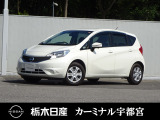 この度は栃木日産 カーミナル宇都宮の車をご覧頂き誠にありがとうございます! 電話でのお問い合わせは 、フリーダイヤル0078-6002-777992までお気軽にご連絡ください♪