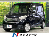 禁煙車 衝突軽減 全周囲カメラ 電動スライドドア スマートキー ETC