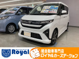 ロイヤルカーステーションの在庫ページをご覧いただきましてありがとうございます!ロイヤルカーステーションは「軽自動車の専門店」!