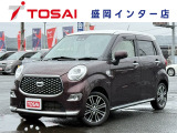 全国のお客様に向けて販売可能です。♪日本全国どの地域にも納車可能です♪掲載画像ではわからない傷、程度のご説明、気になる箇所の追加写真の案内やLINE等を使用してのリモート商談も可能です!