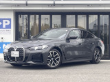 BMW 420d xDrive グランクーペ Msport ドラバイトグレー☆弊社下取車☆ワンオーナー☆ブラックレザーシート☆後期モデル☆カーブドディスプレイ☆シートヒーター☆全周囲カメラ