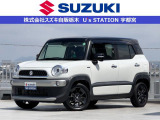 スズキの中古車ご検討なら、安心と信頼の正規ディーラー スズキ自販栃木 U&rsquo;s STATION宇都宮に、ご相談下さい!!