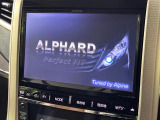 【フルセグTV付ナビゲーション】使いやすいナビで目的地までしっかり案内してくれます。各種オーディオ再生機能も充実しており、お車の運転がさらに楽しくなります!!