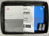 スマートキーは鍵をバッグに入れたままでもドアロックの開閉やエンジンのON・OFFができます。夜間や雨の日も鍵を探さなくて良いので便利です。