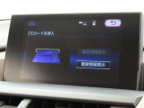 ETCの履歴などが画面で確認できます。