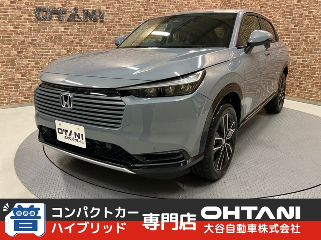 ヴェゼル 1.5 ハイブリッド Z 