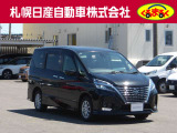 セレナ 2.0 ハイウェイスターV 4WD 
