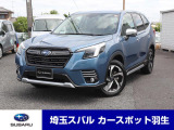 アドバンス次世代アイサイト パナソニックナビセイフティープラス運転支援&視界拡張パワーリヤゲート 前左右パワーシート