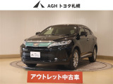 アウトレットのため保証はありません!