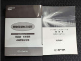 1年間、どれだけ走っても保証させる「ロングラン保証」が無料でついてきます