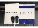 取り扱い説明書&整備記録簿もついております